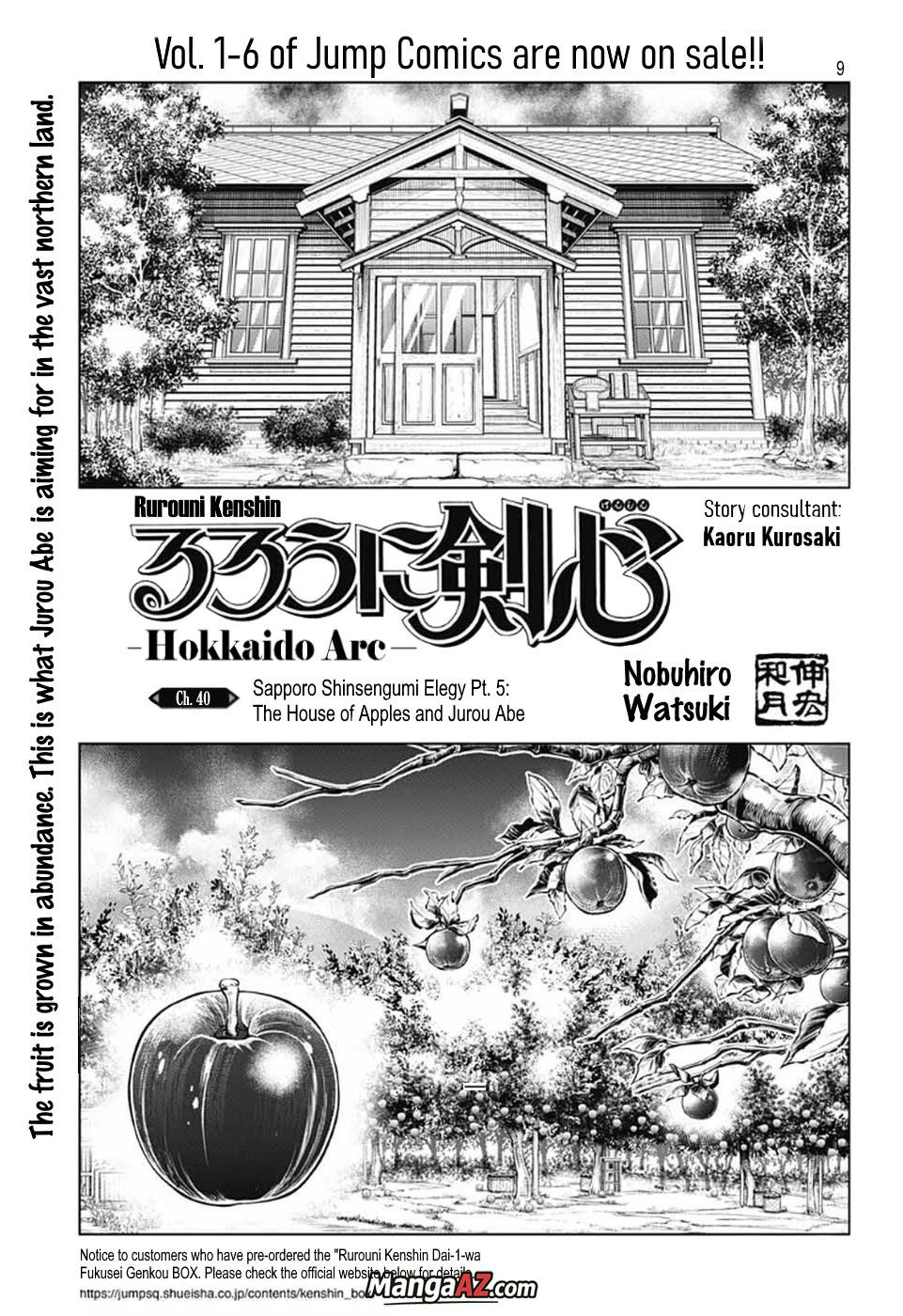 Manga A-Z