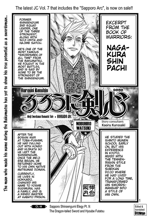Manga A-Z