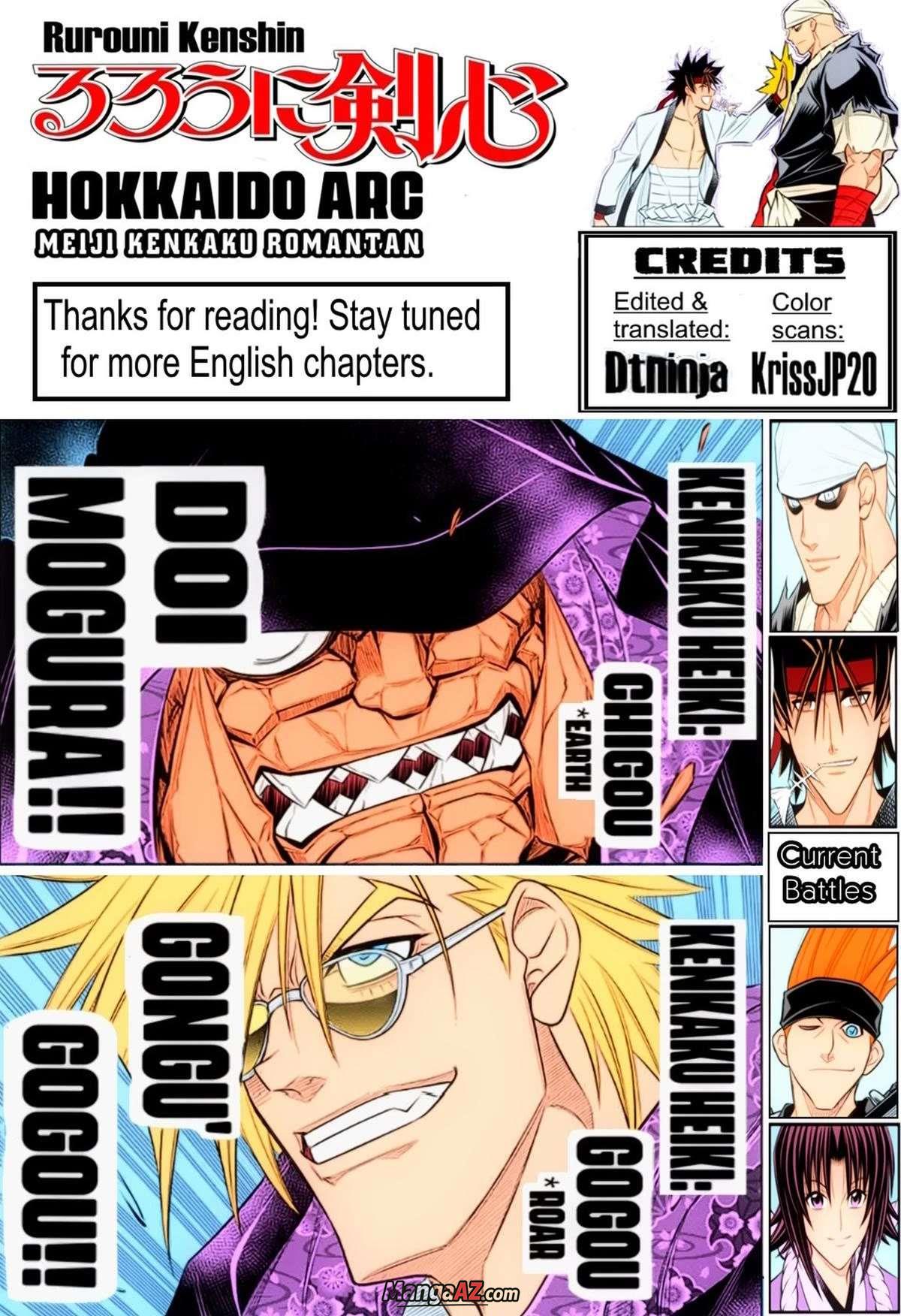 Manga A-Z