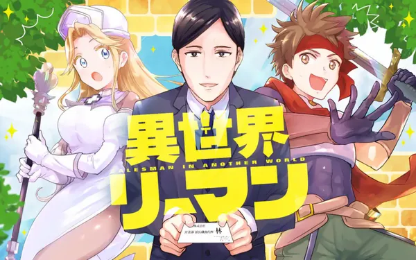 Salesman in Isekai