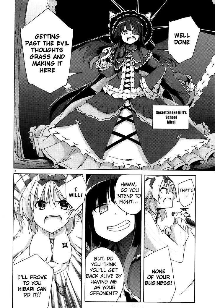 Manga A-Z