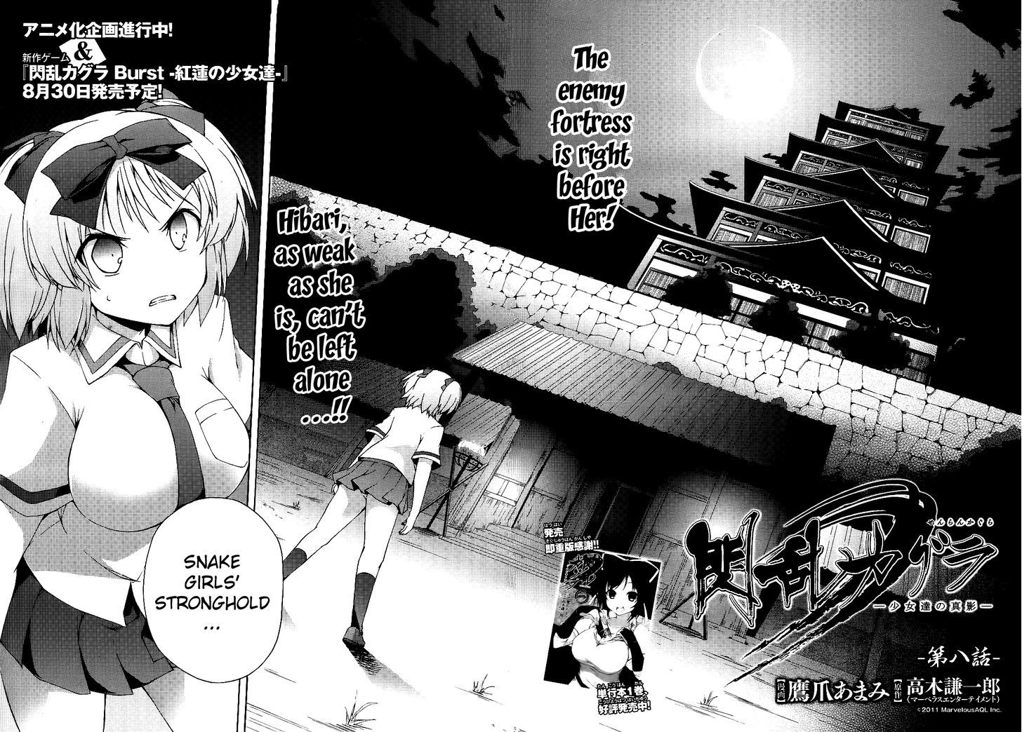 Manga A-Z