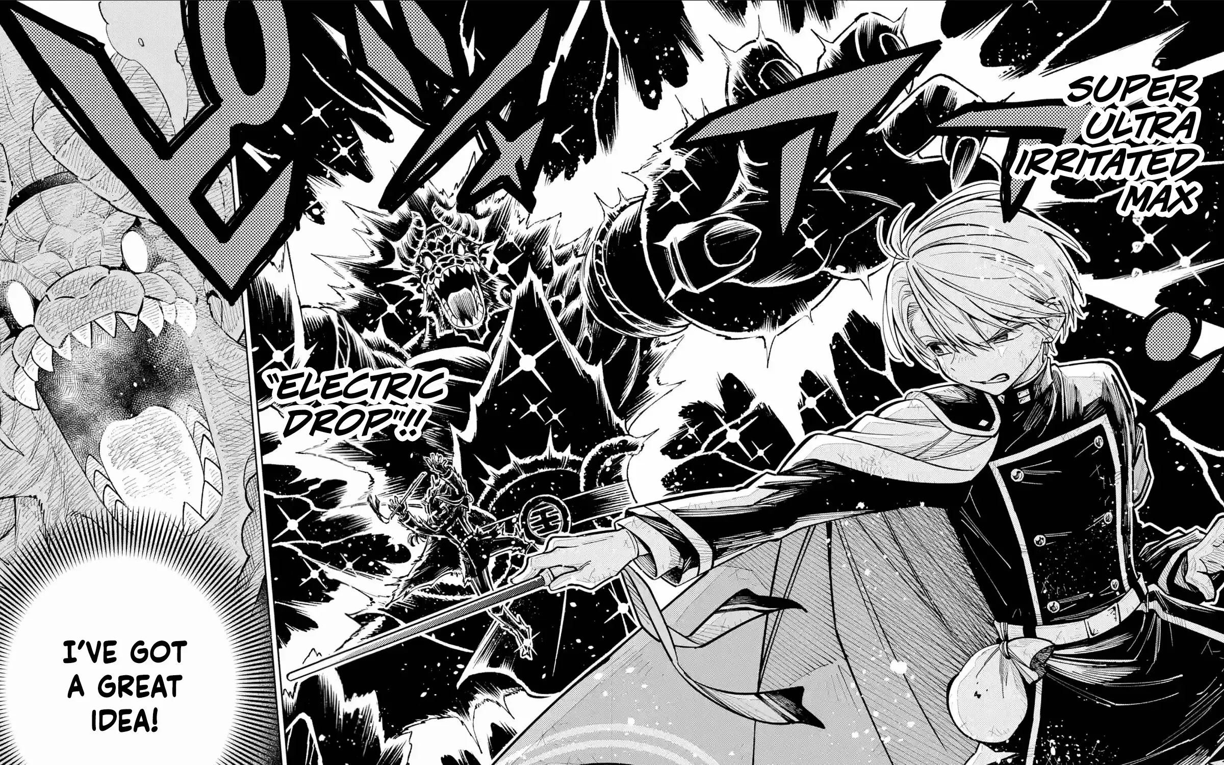 Manga A-Z