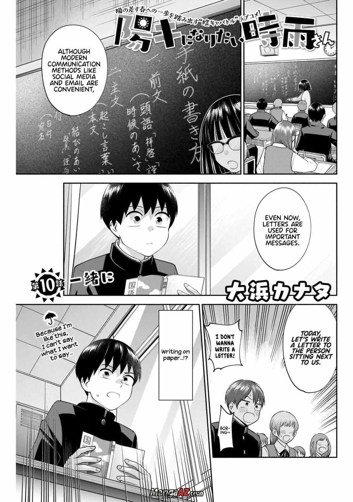 Manga A-Z
