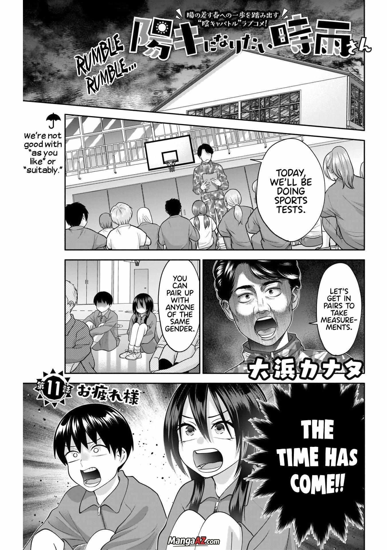 Manga A-Z