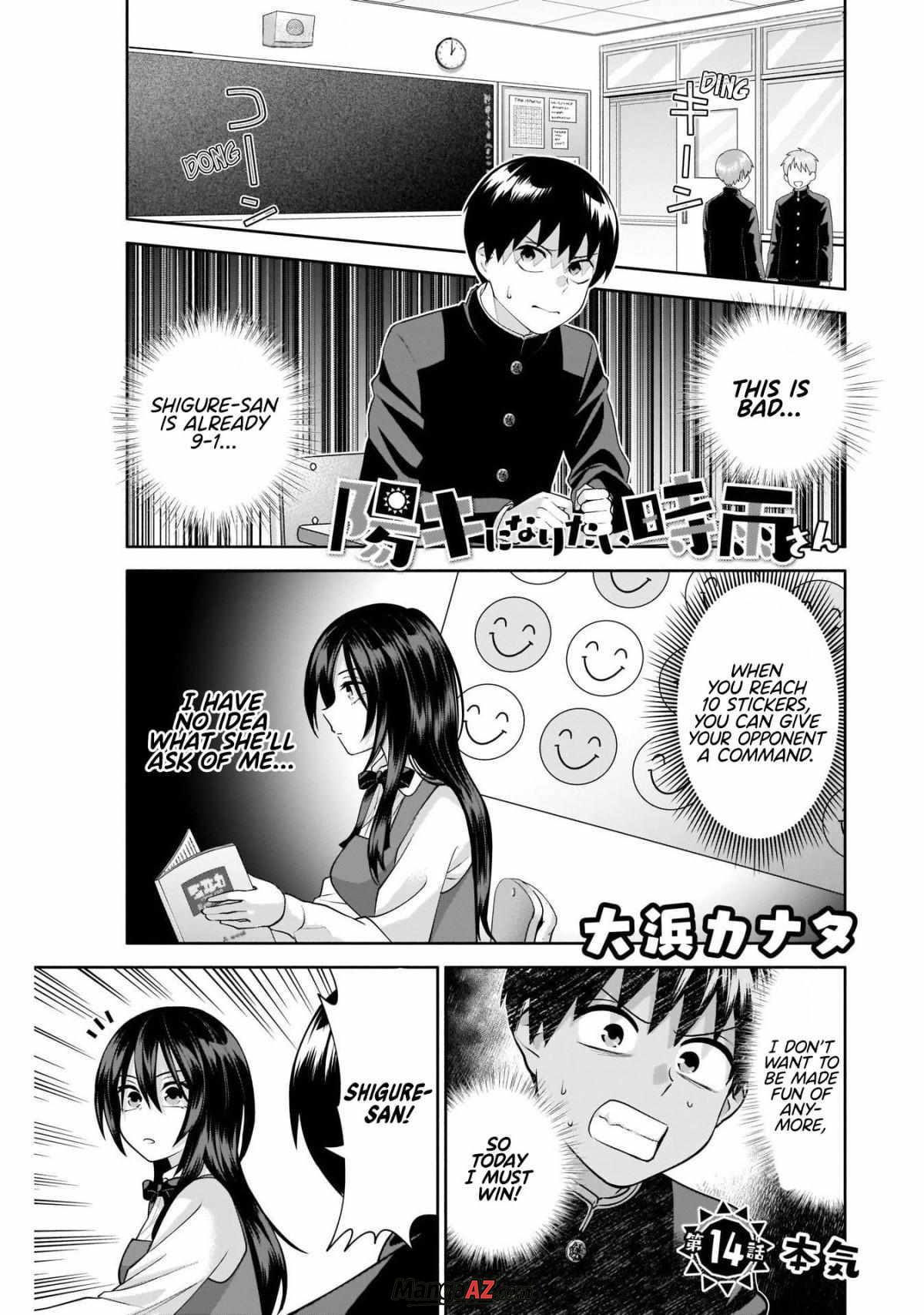 Manga A-Z