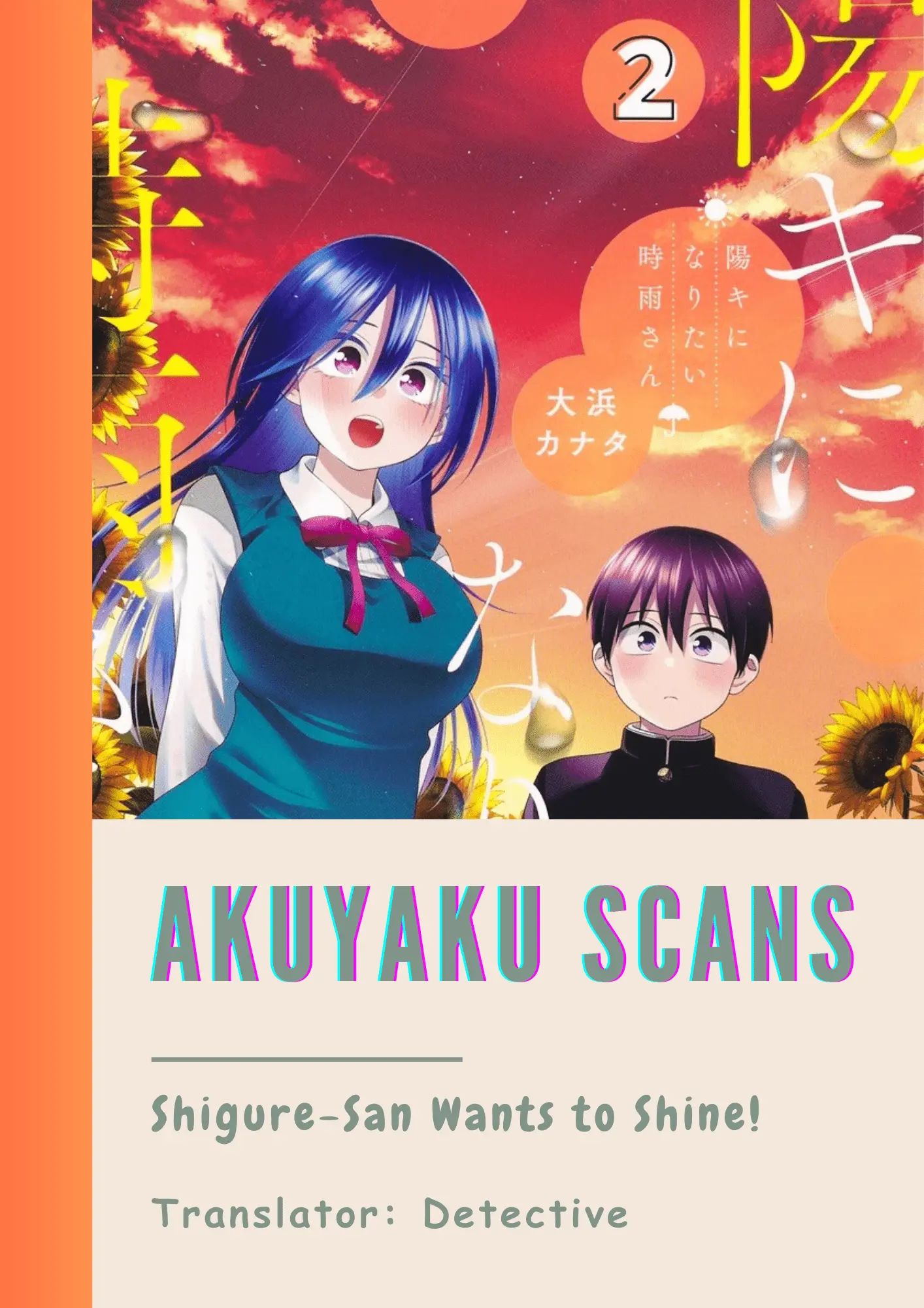 Manga A-Z