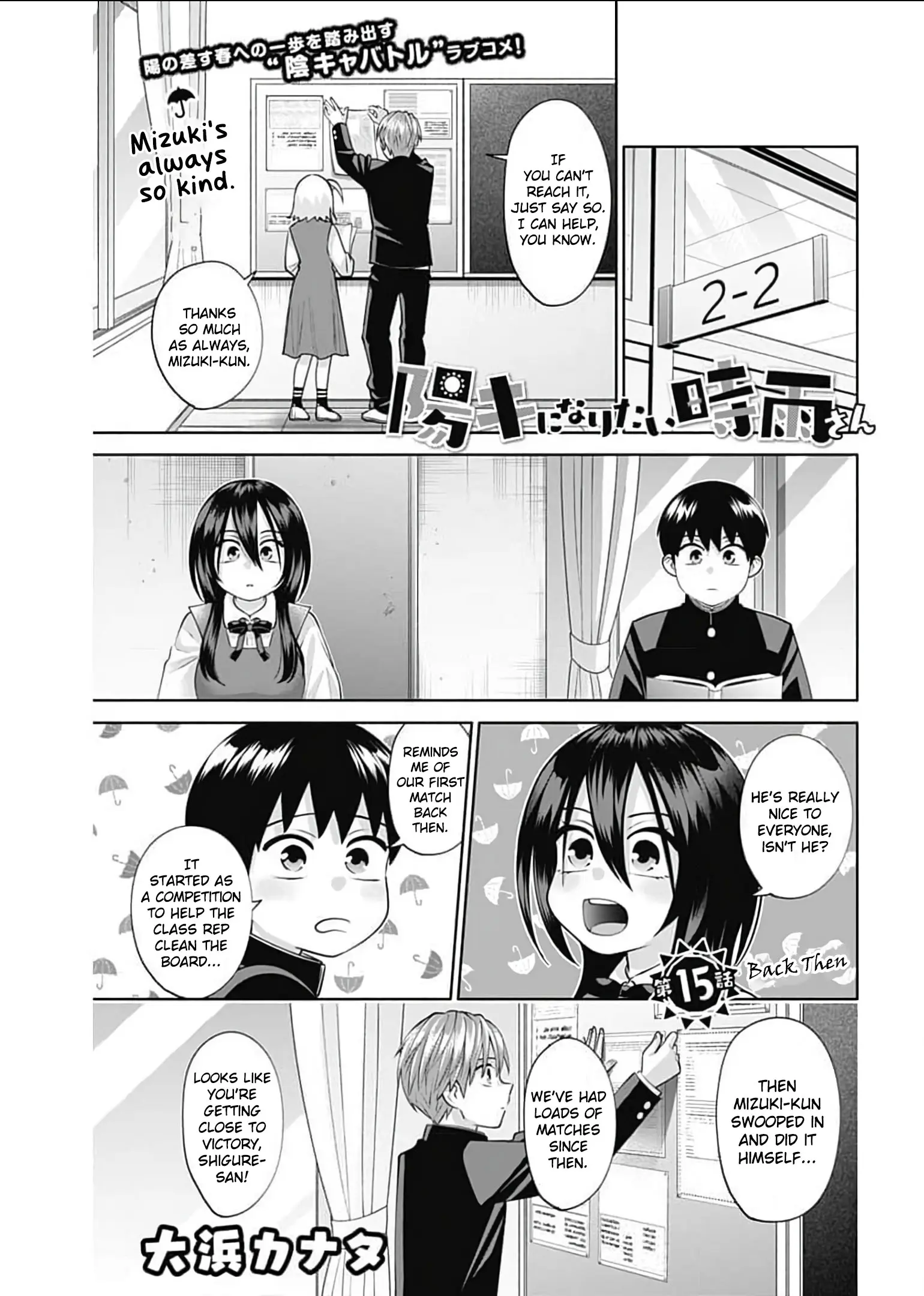 Manga A-Z
