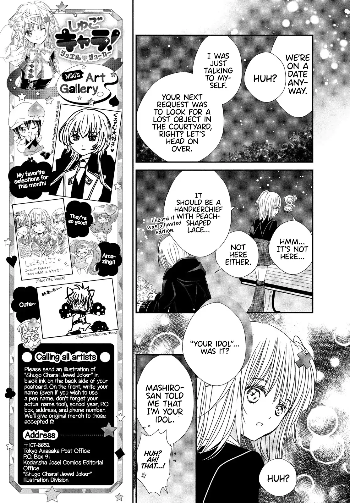 Manga A-Z