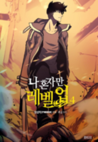 Solo Leveling: Ragnarok