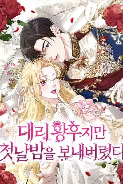 The Acting Empress Still Spends the First Night