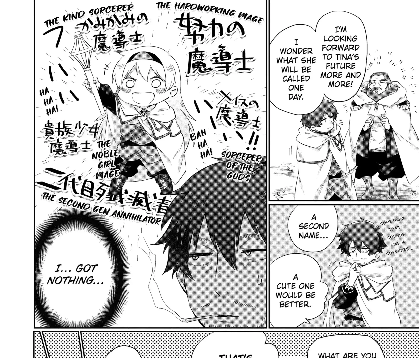 Manga A-Z
