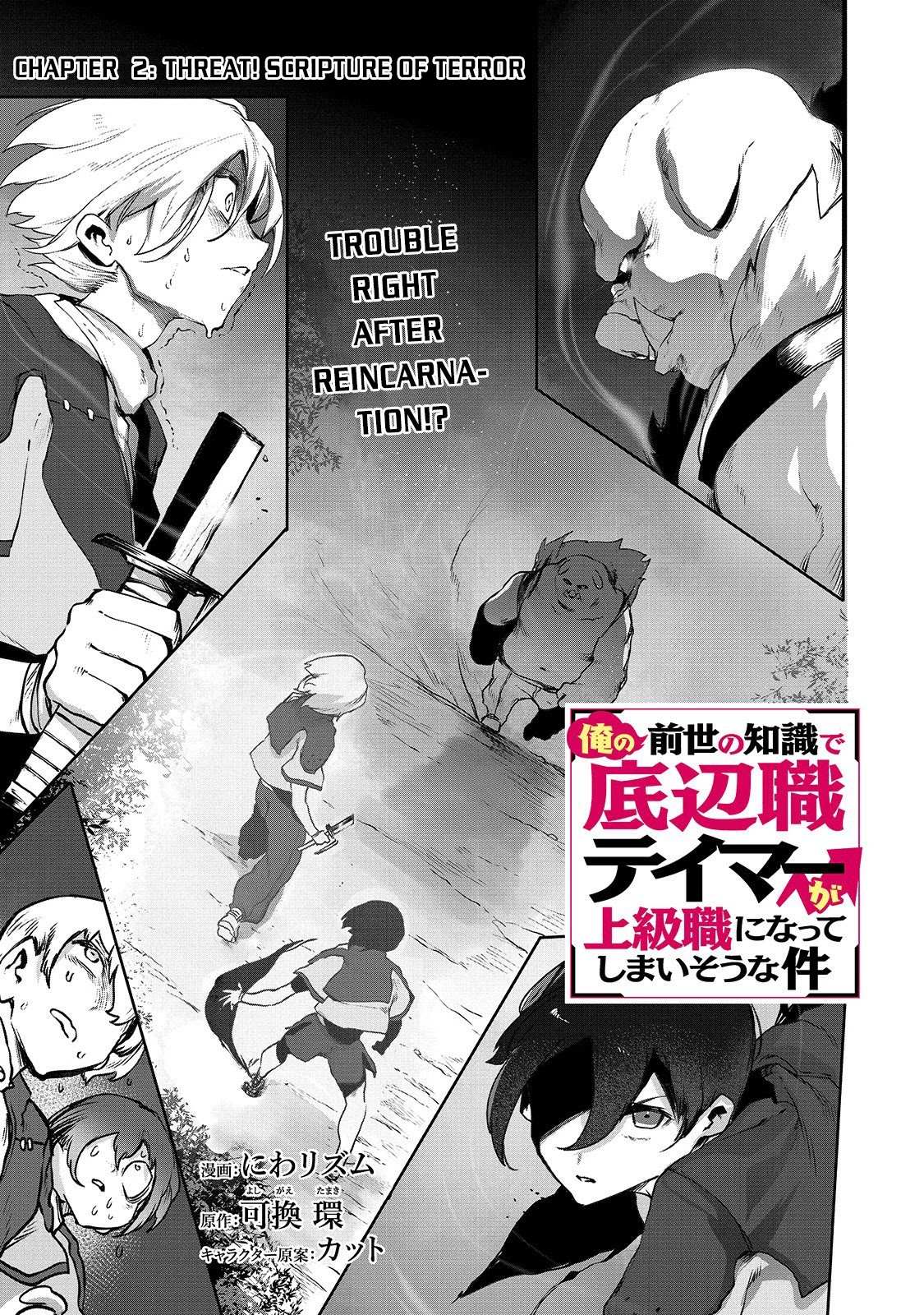 Manga A-Z