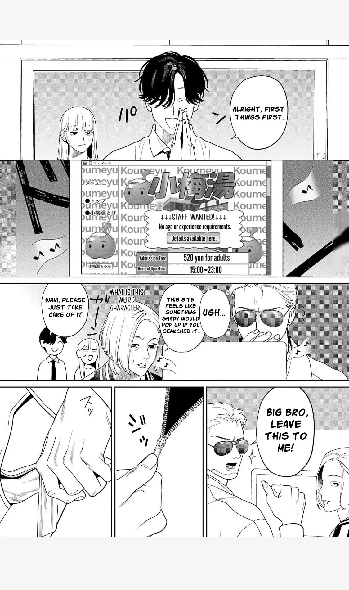 Manga A-Z