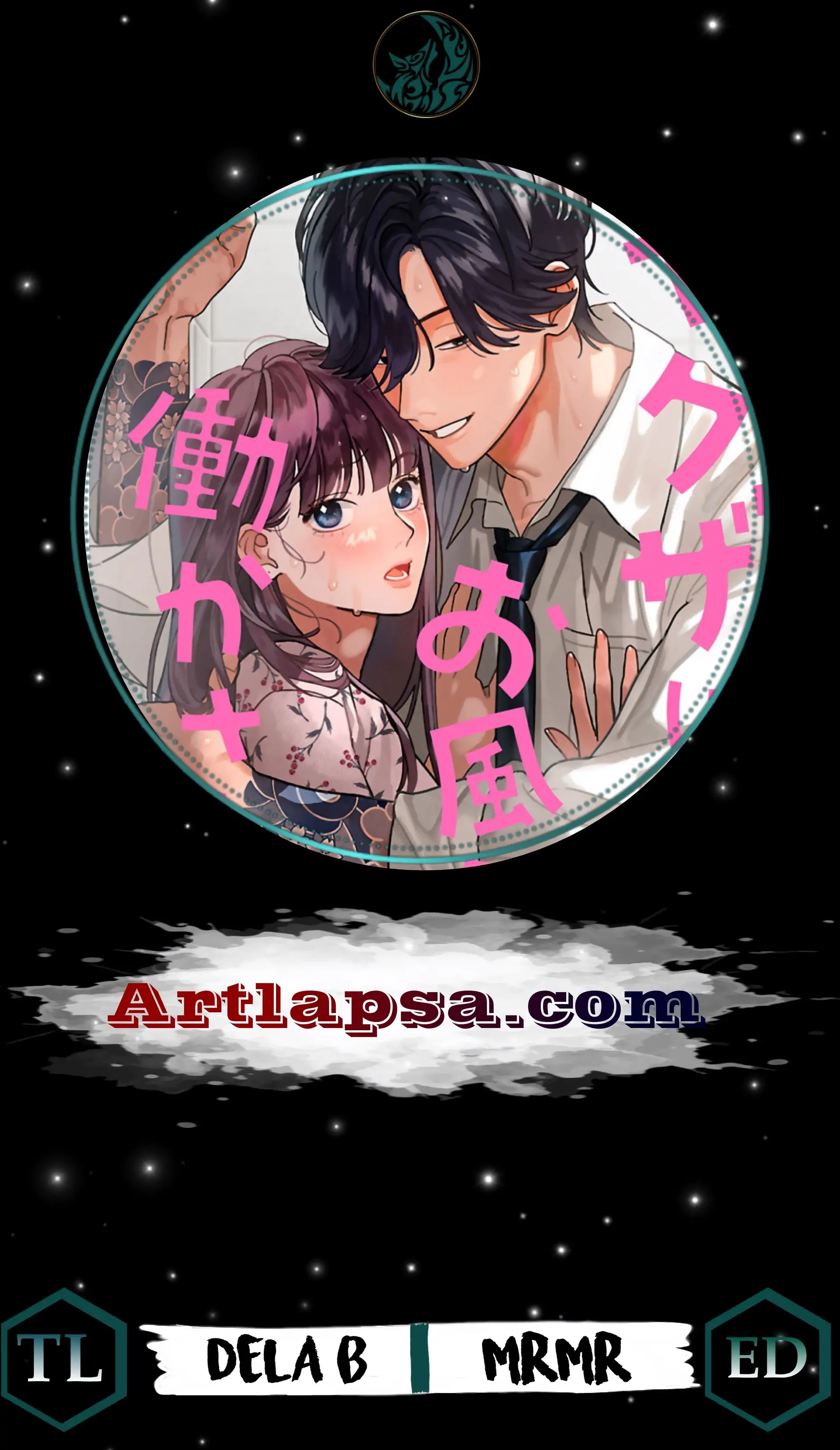 Manga A-Z