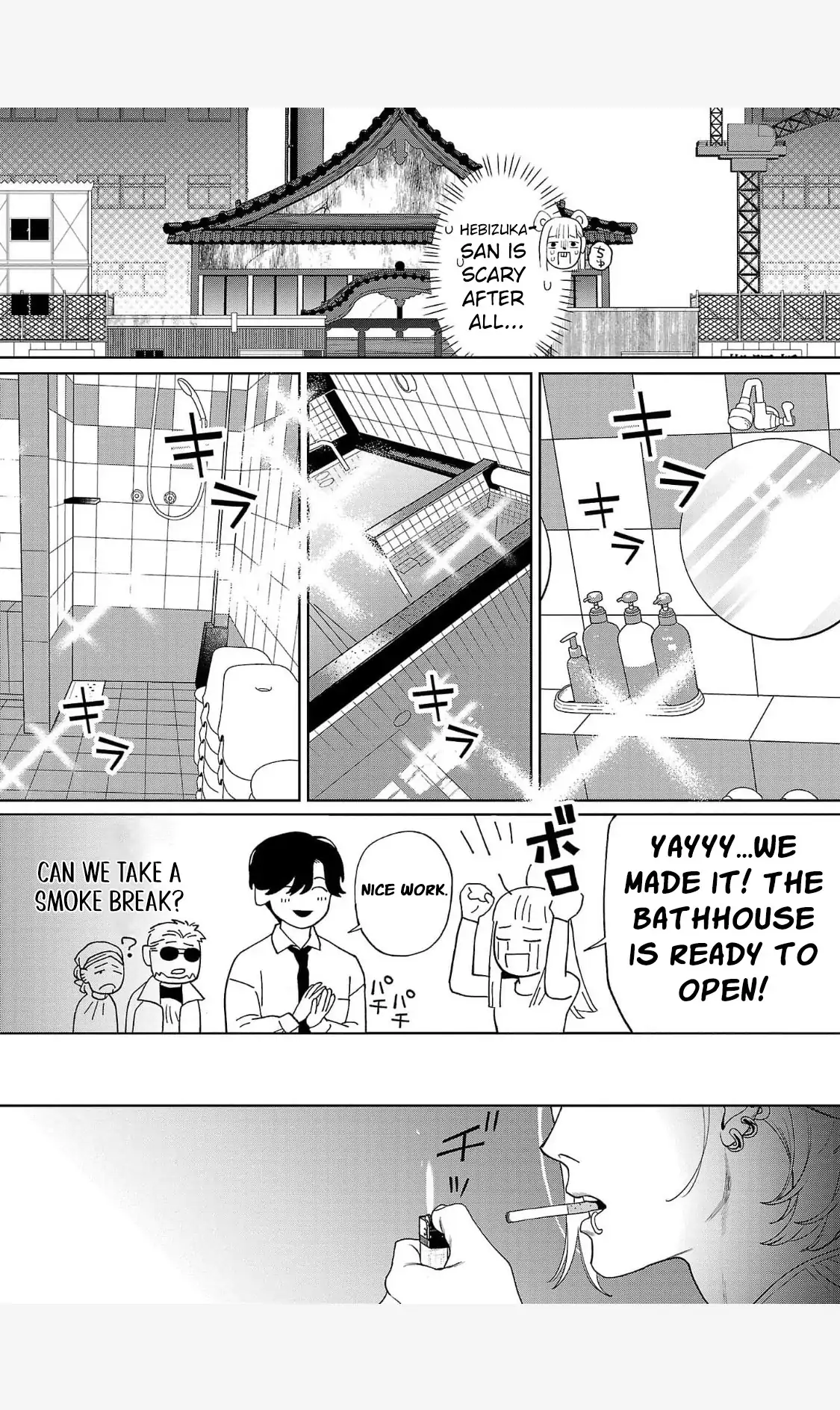 Manga A-Z