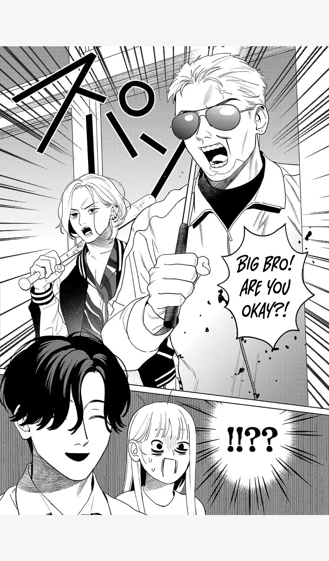 Manga A-Z