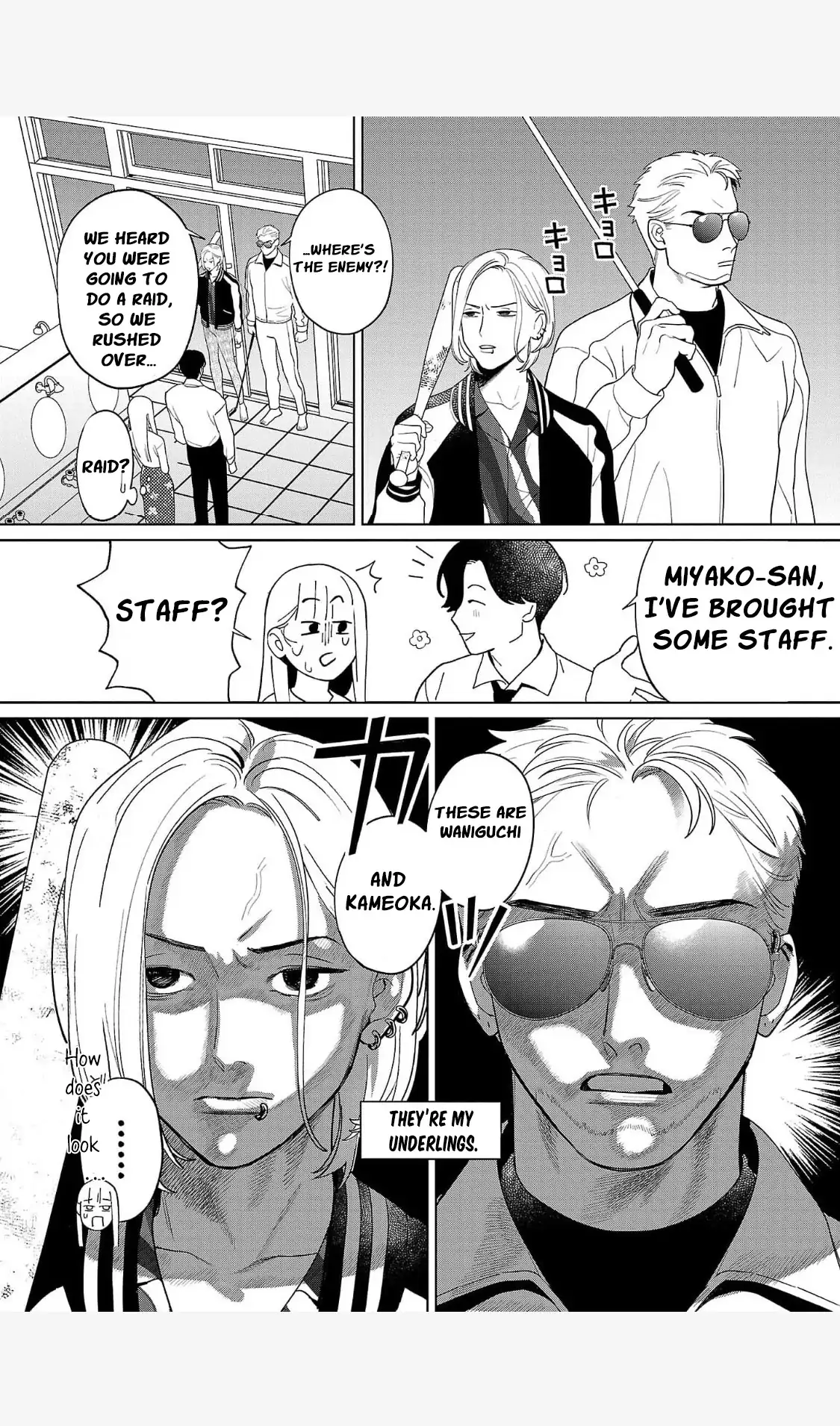 Manga A-Z