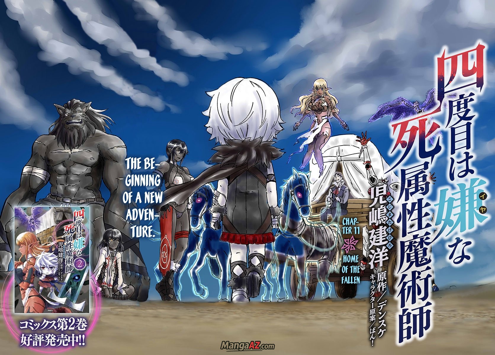 Manga A-Z