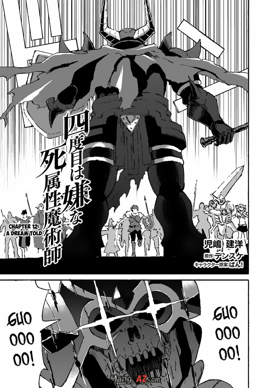 Manga A-Z