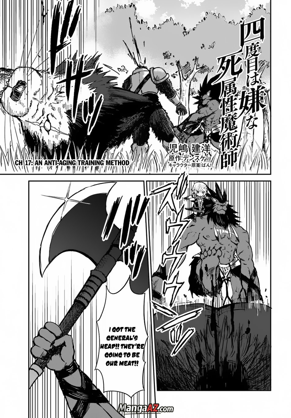 Manga A-Z