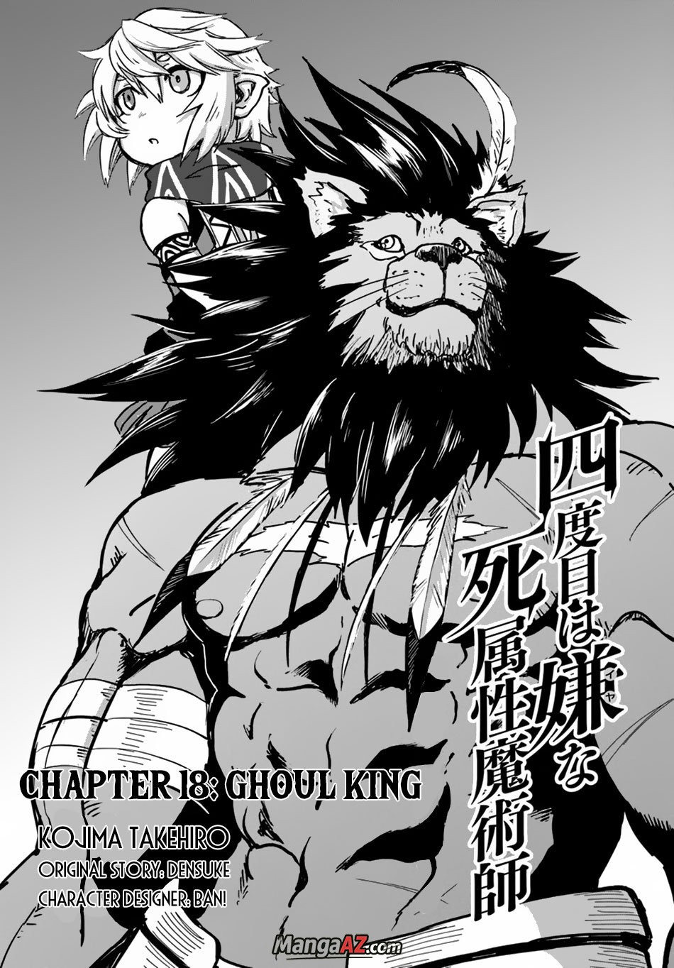 Manga A-Z