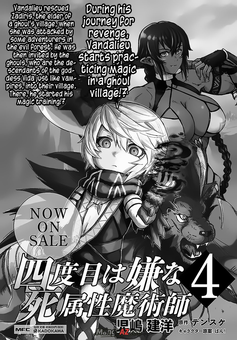 Manga A-Z