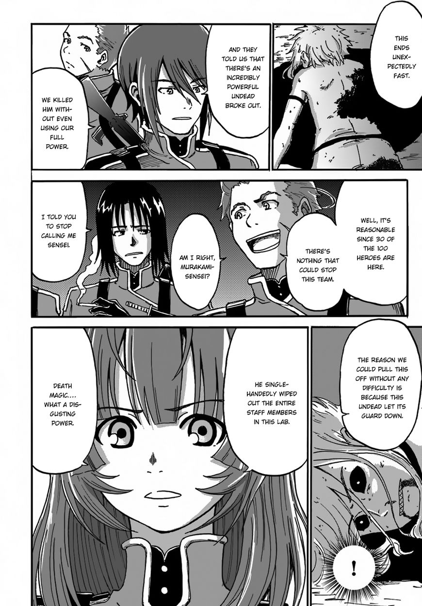 Manga A-Z