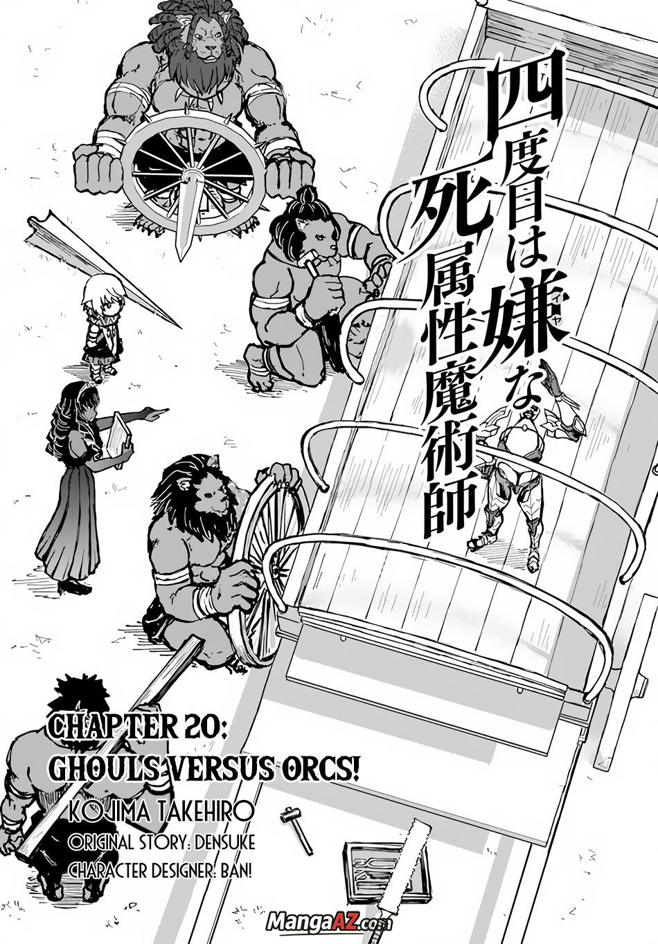 Manga A-Z