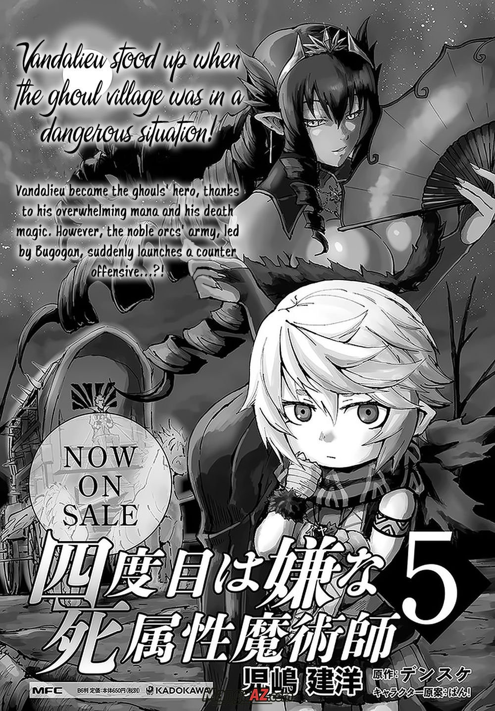 Manga A-Z