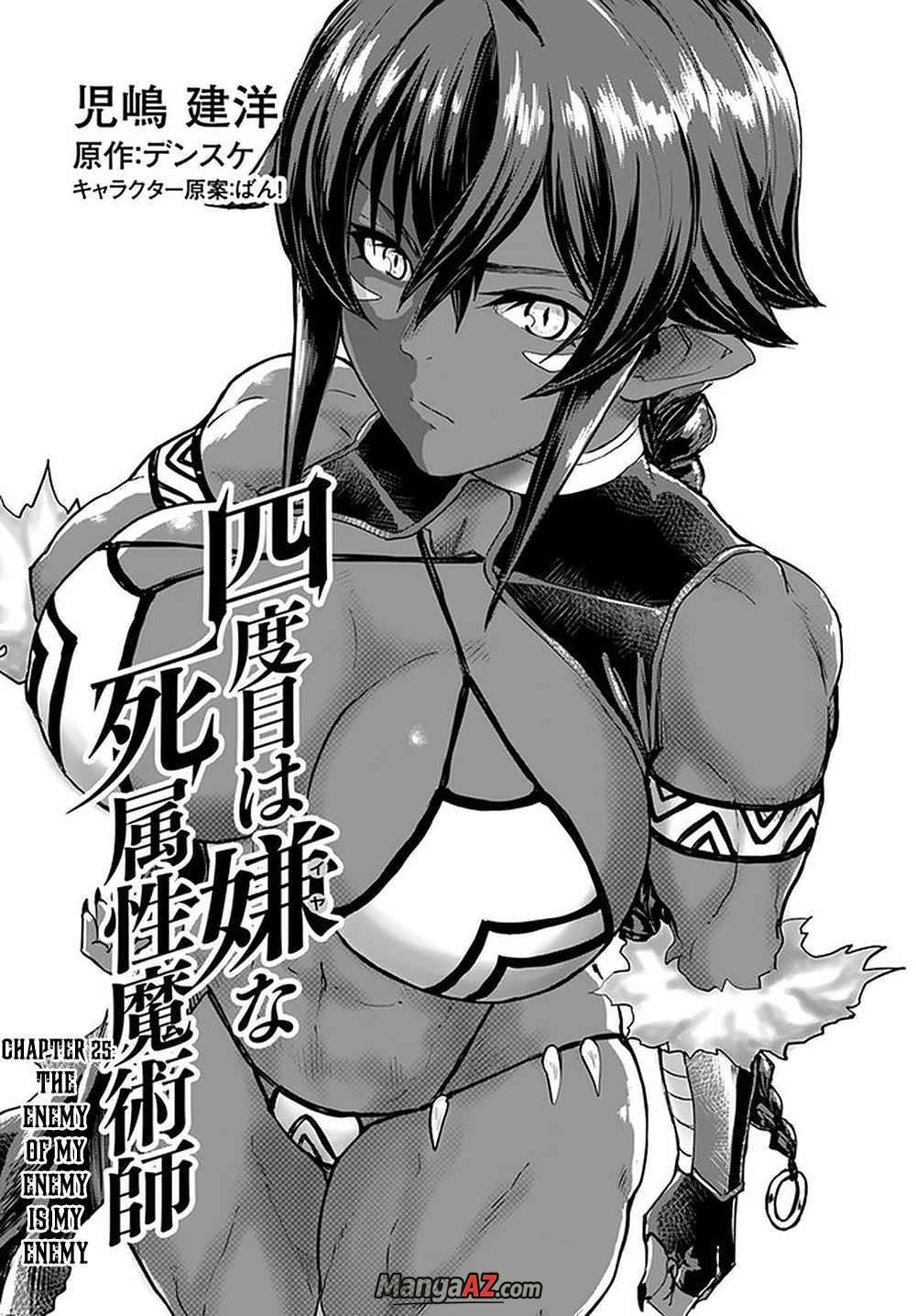 Manga A-Z