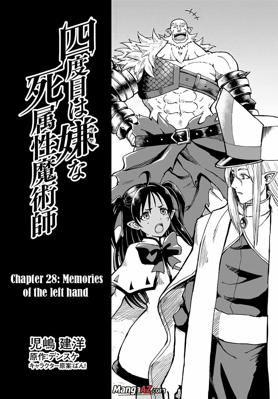 Manga A-Z