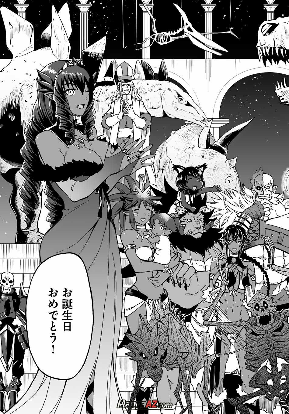Manga A-Z