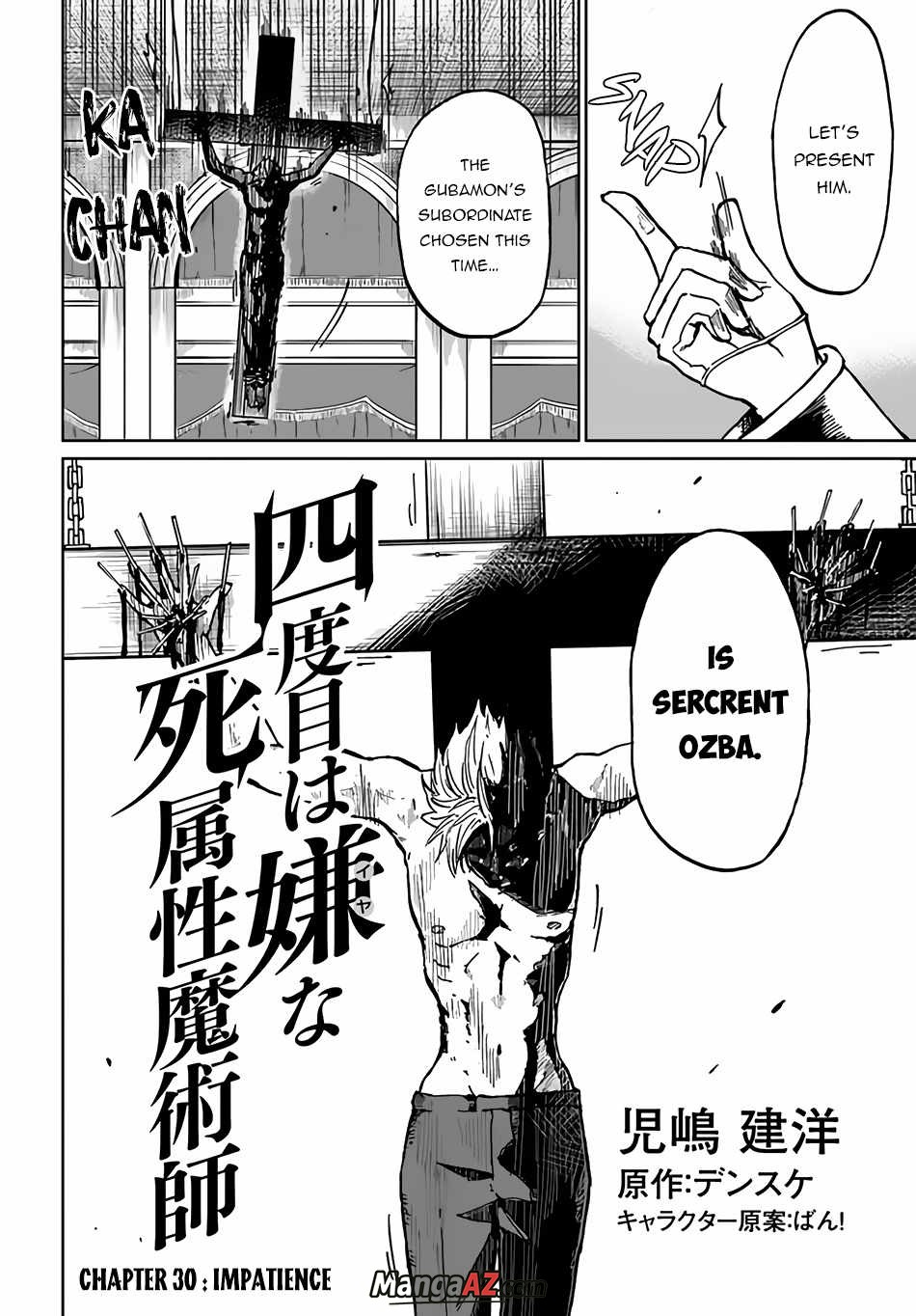 Manga A-Z