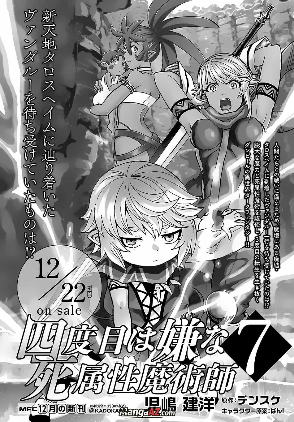 Manga A-Z