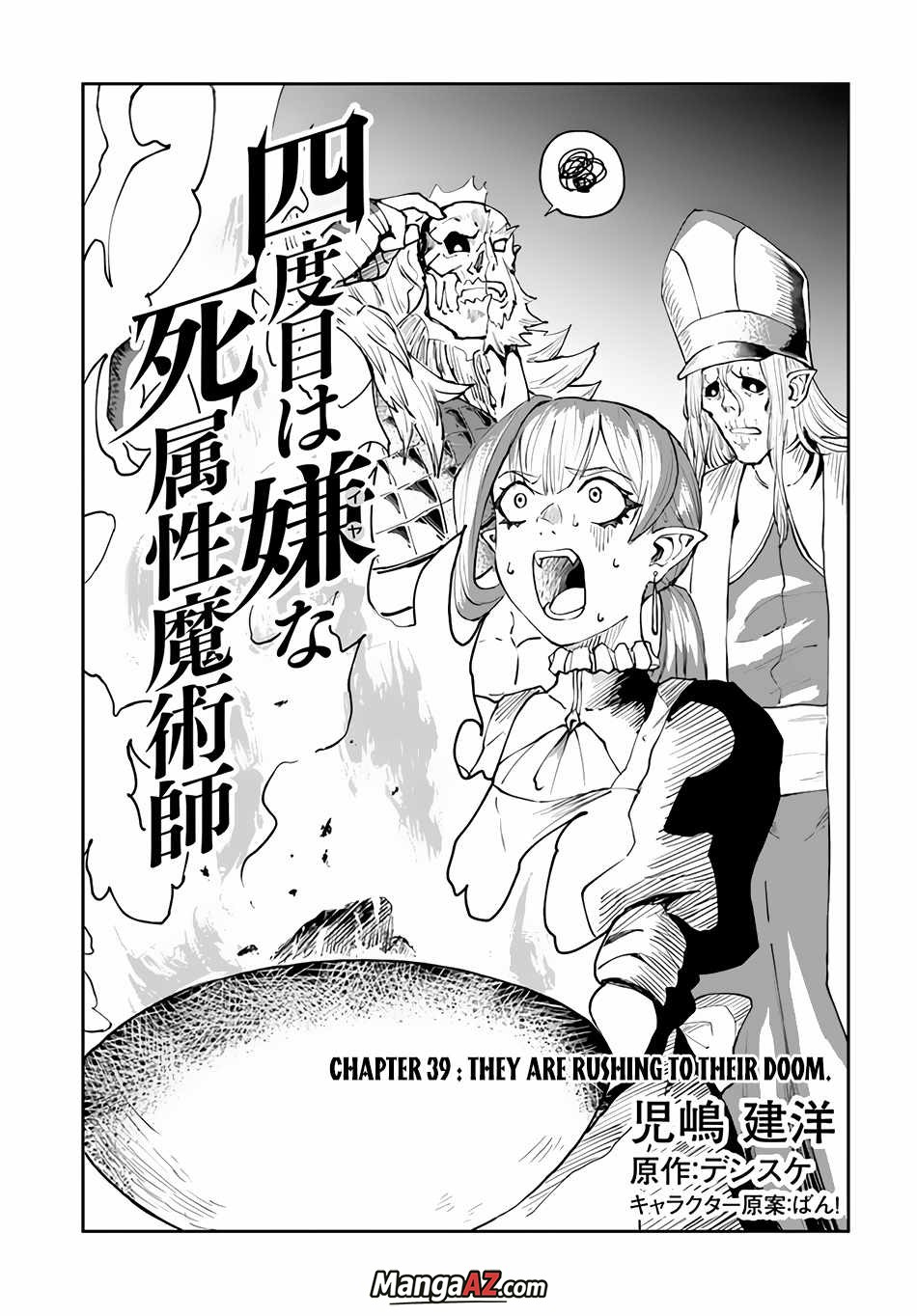 Manga A-Z