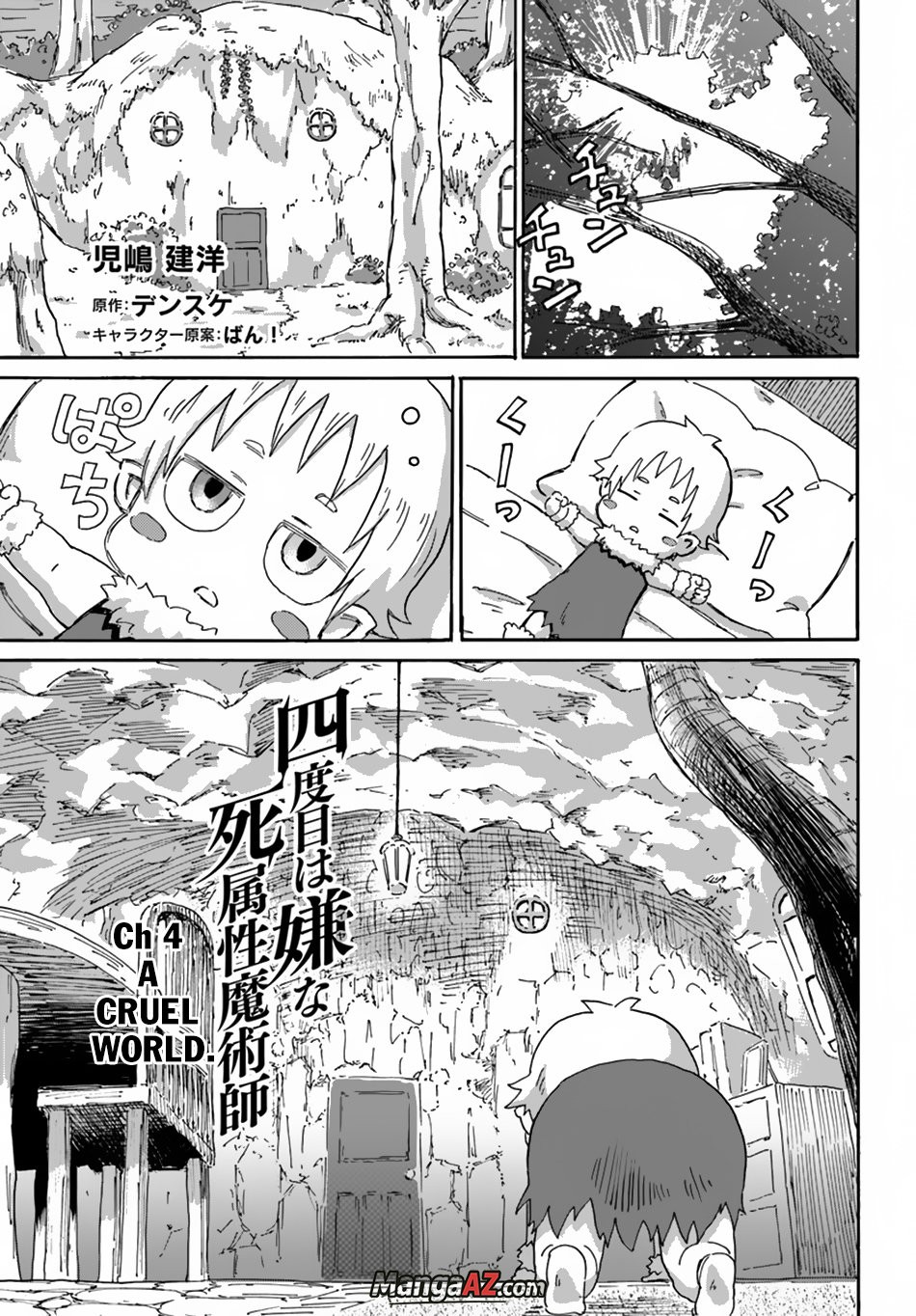 Manga A-Z