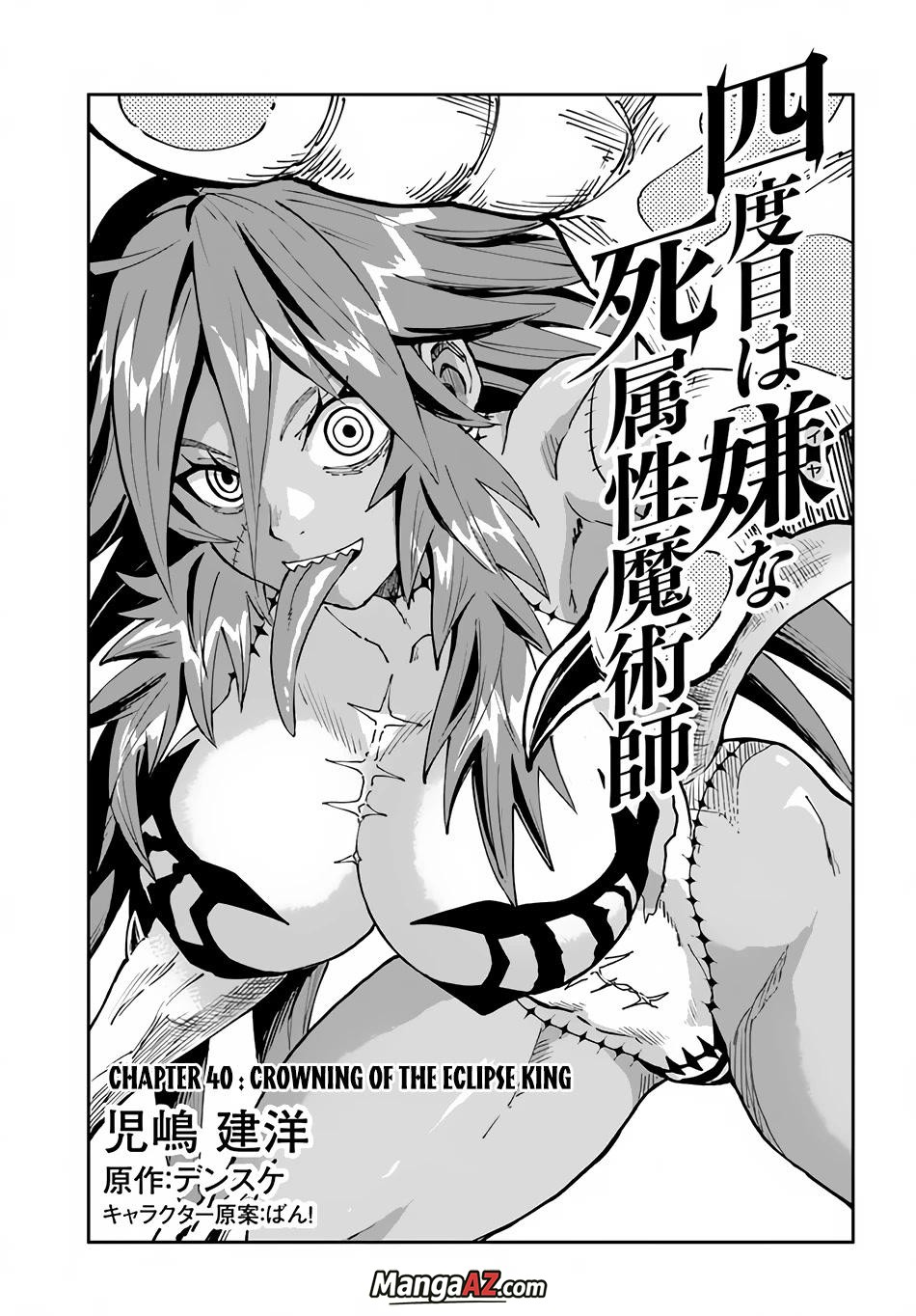 Manga A-Z
