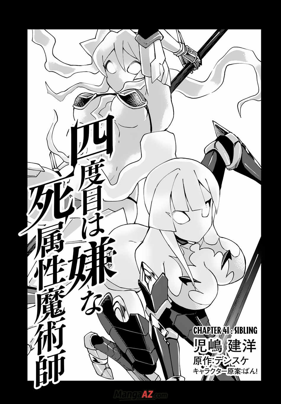 Manga A-Z