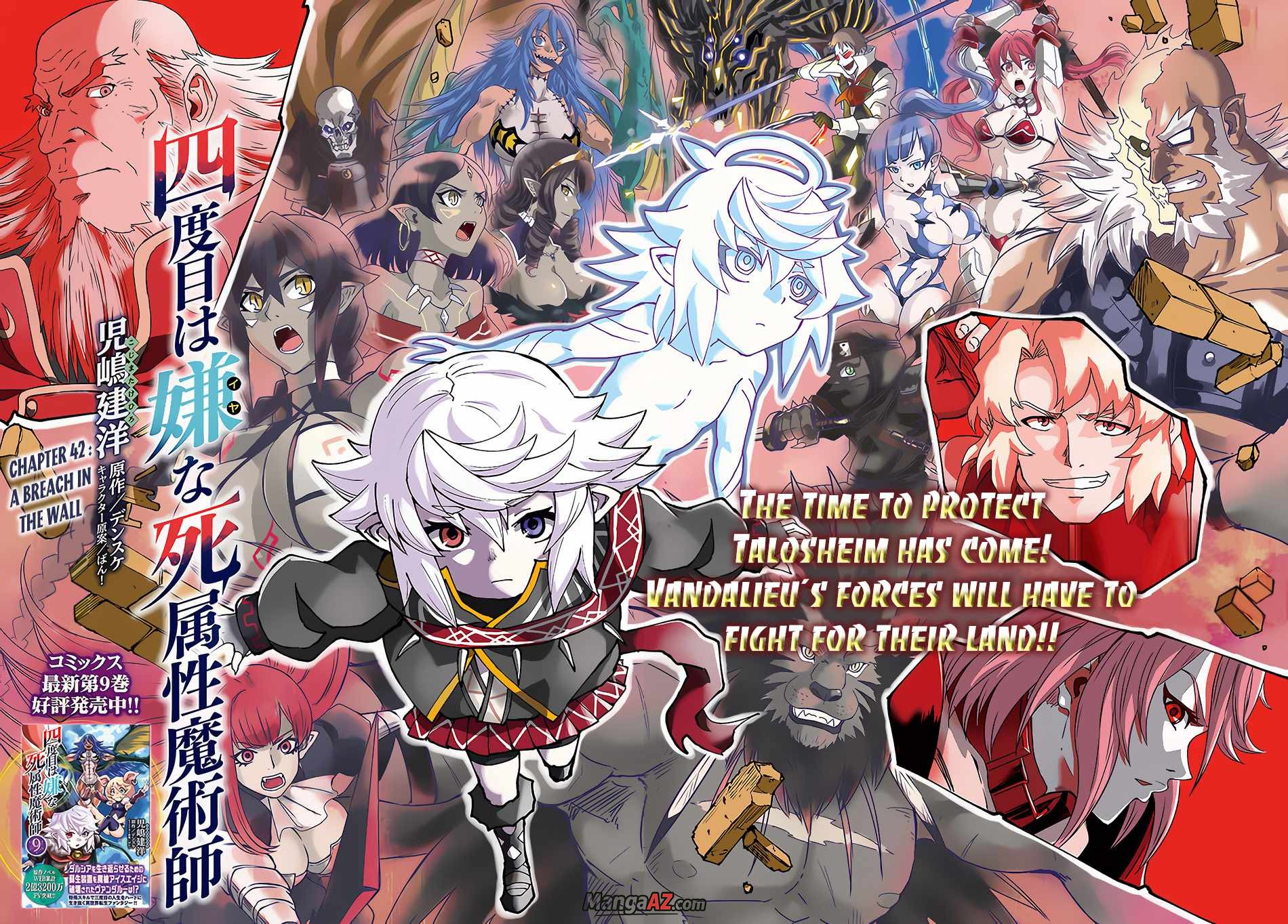 Manga A-Z