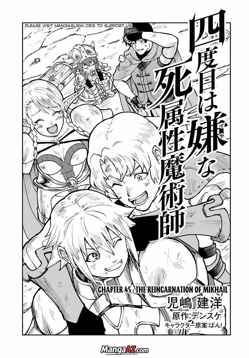 Manga A-Z