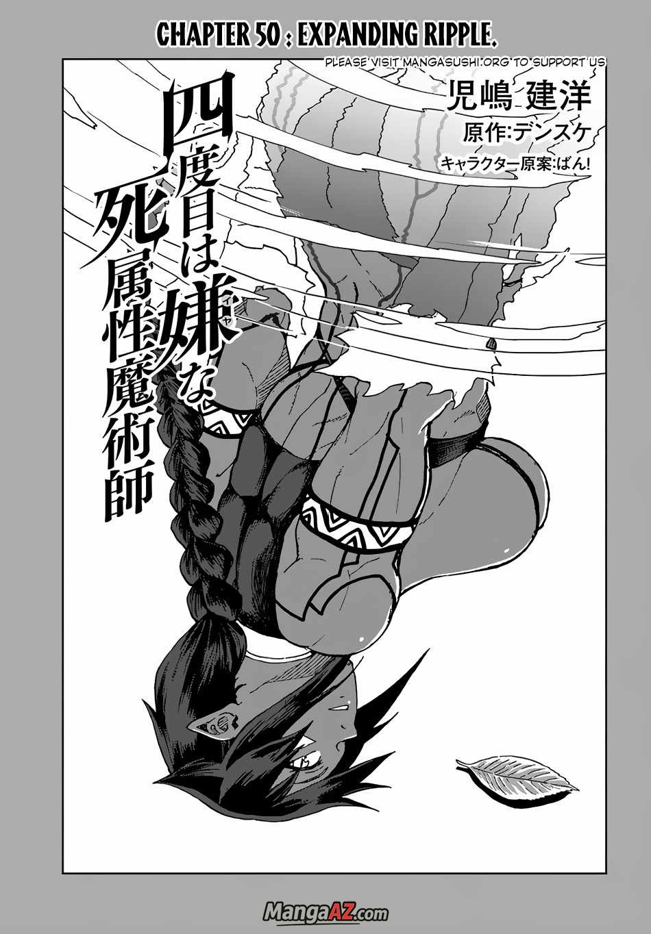Manga A-Z