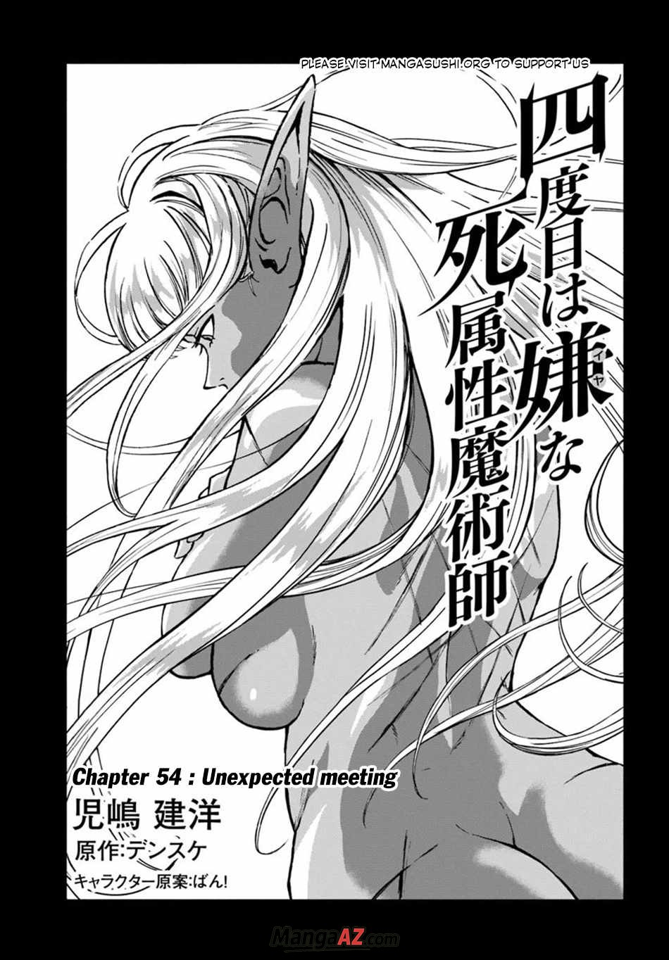 Manga A-Z
