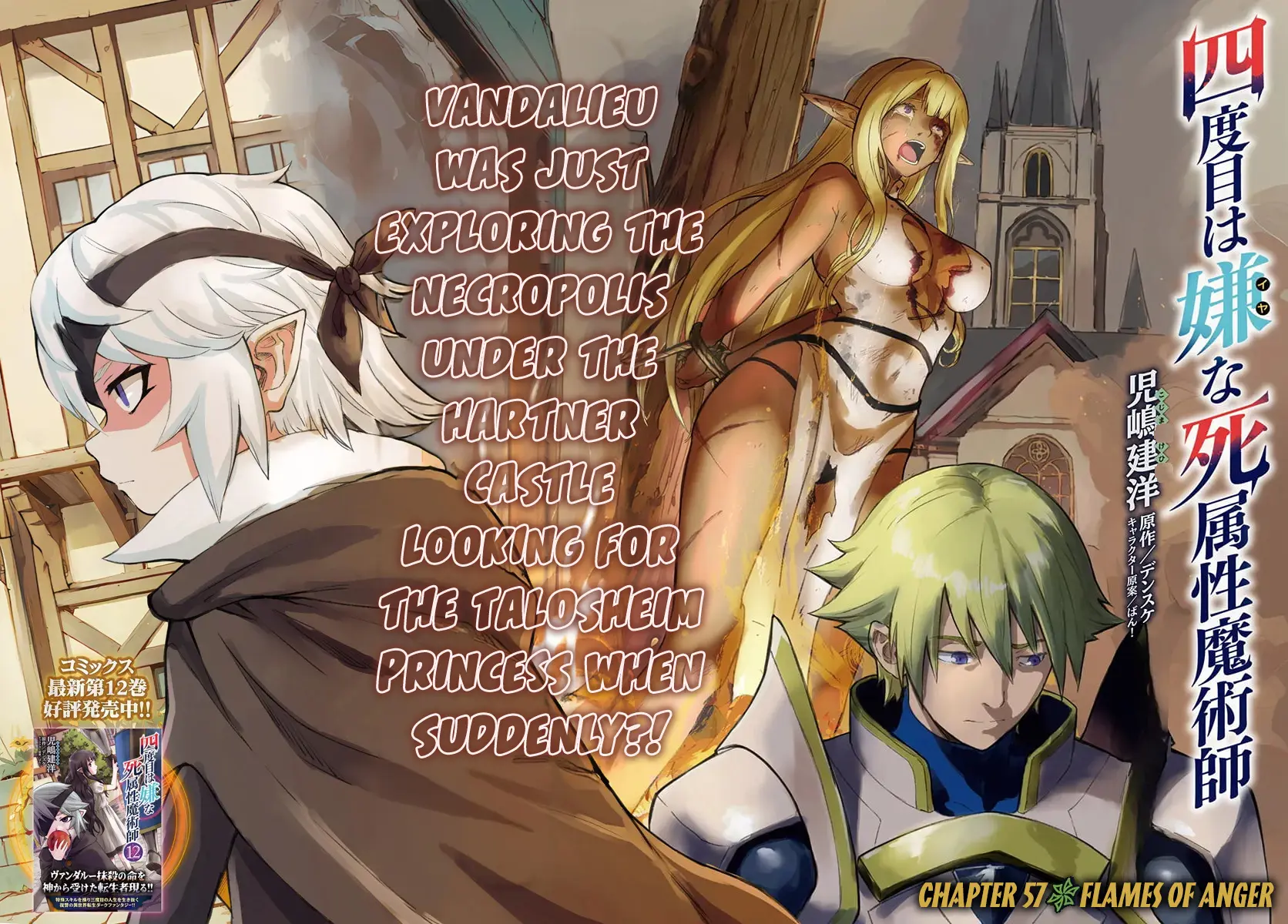 Manga A-Z