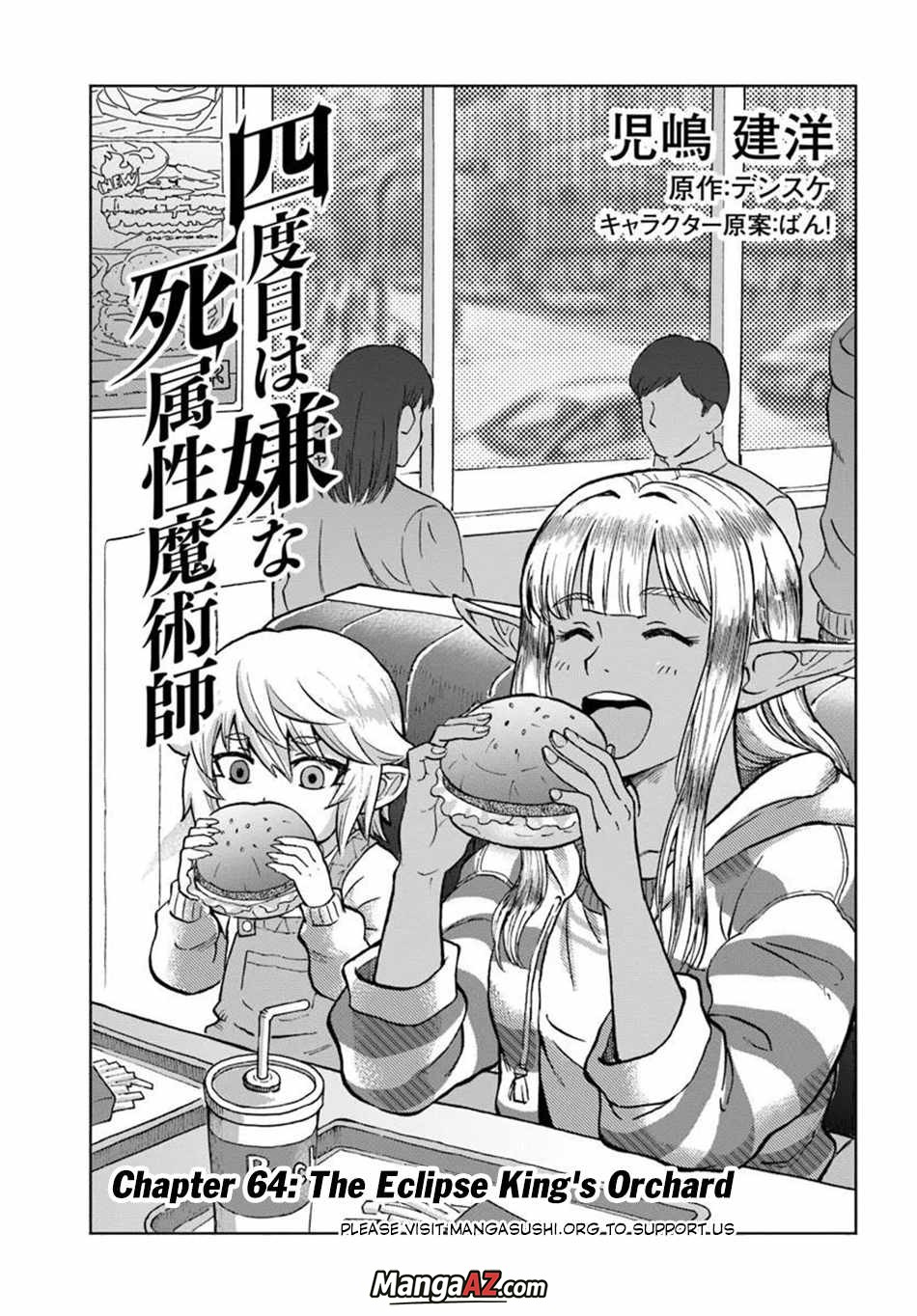 Manga A-Z