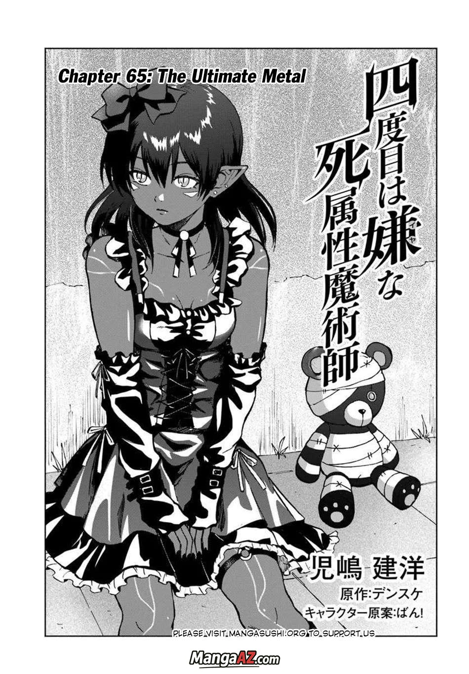 Manga A-Z