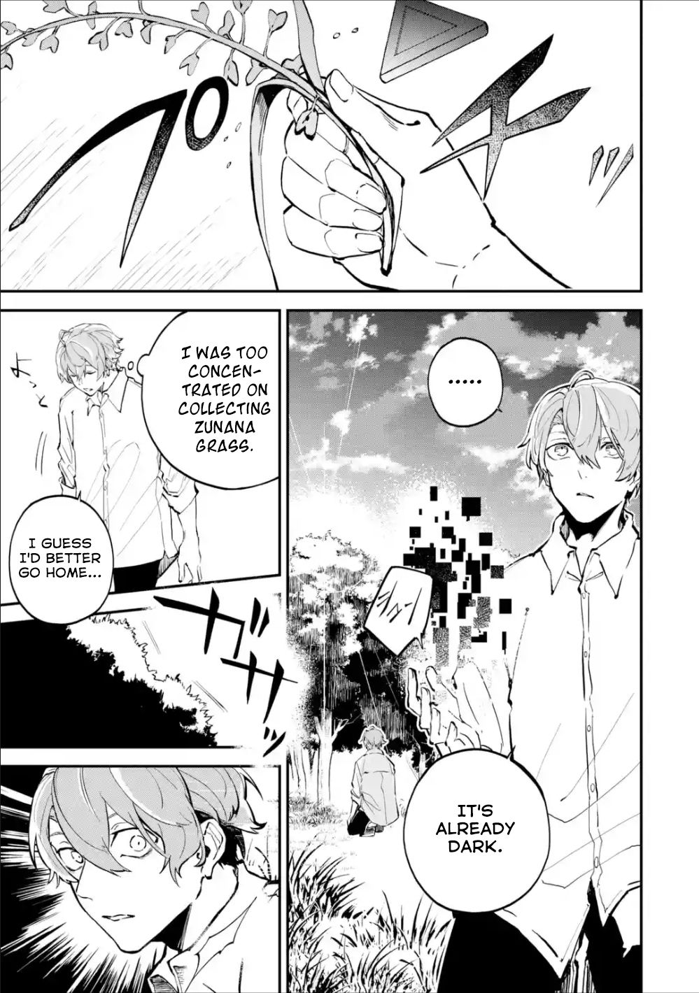 Manga A-Z