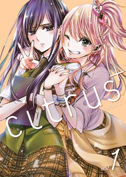 Citrus Plus