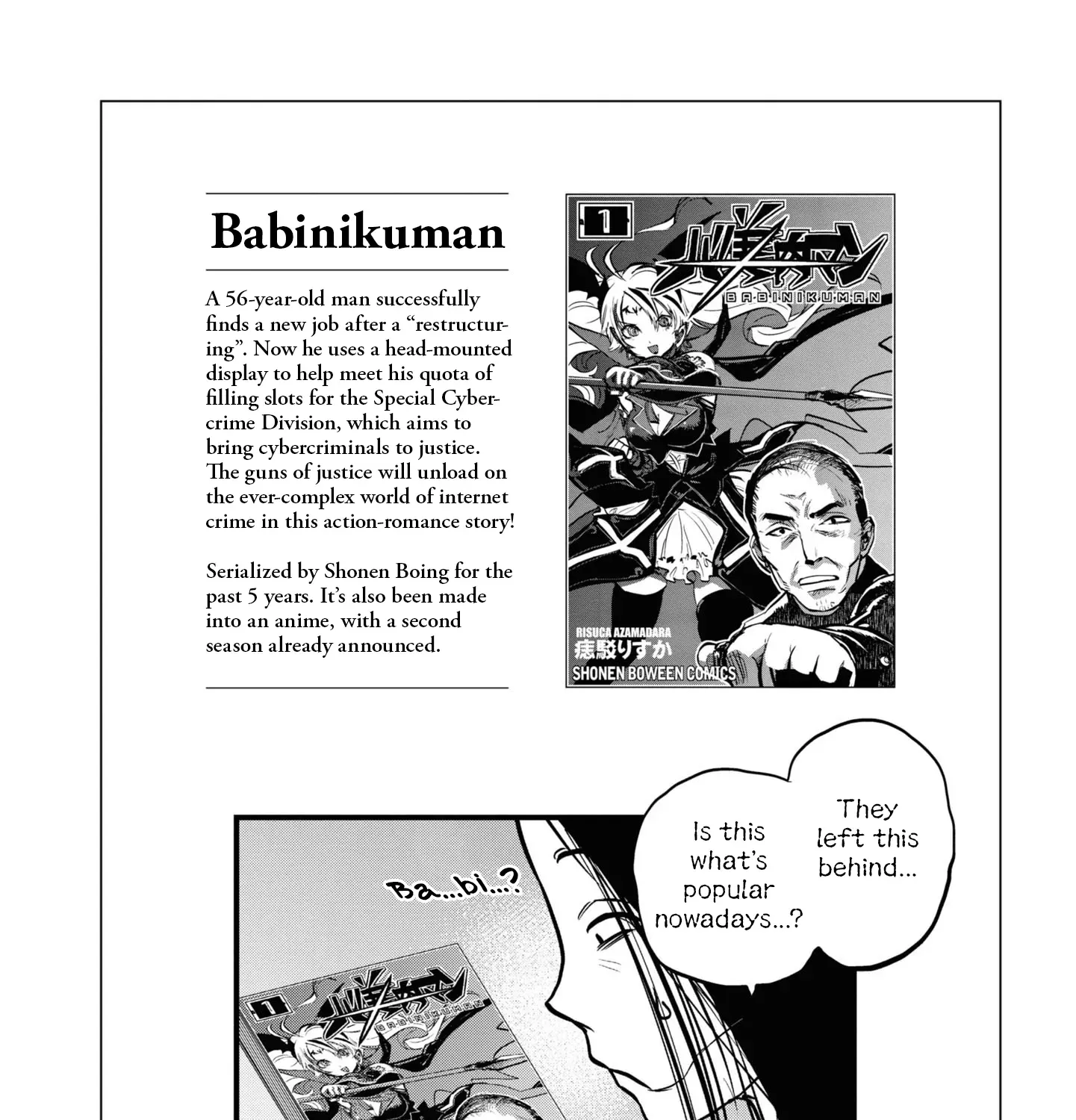 Manga A-Z