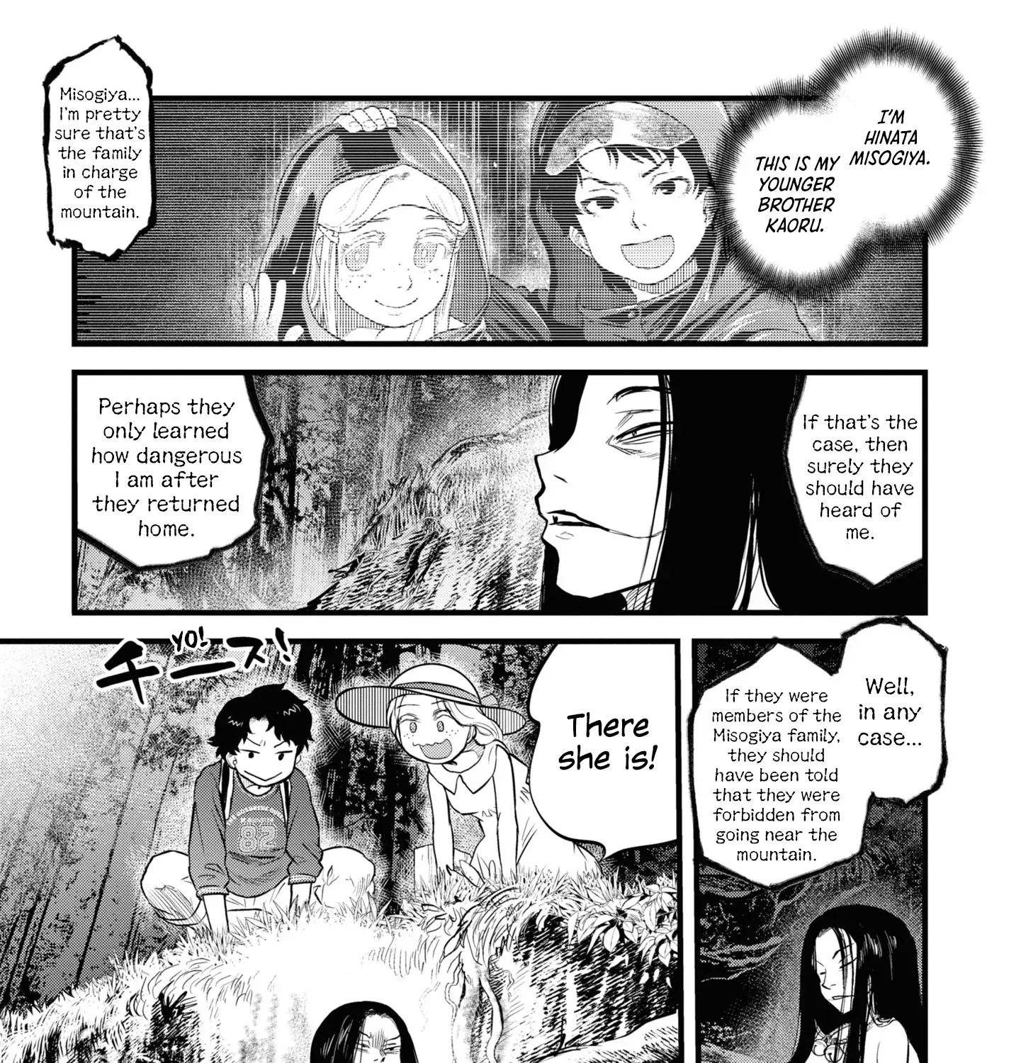 Manga A-Z